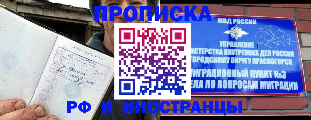 регистрация для школы в Альметьевске